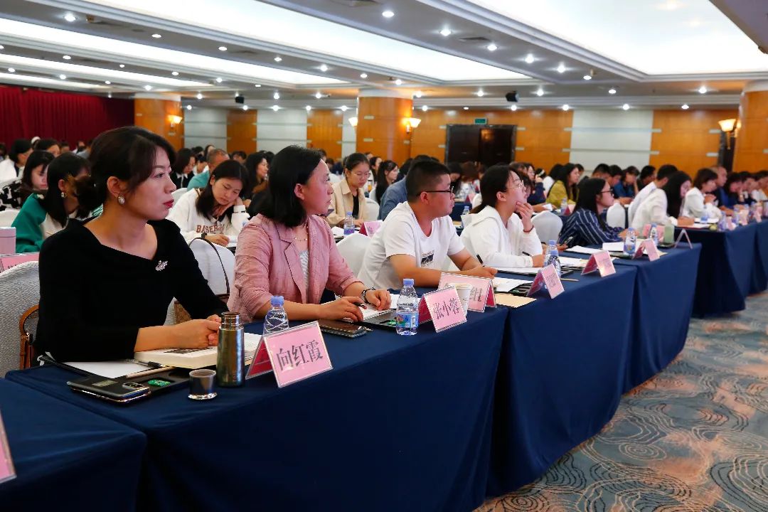 图为会议现场