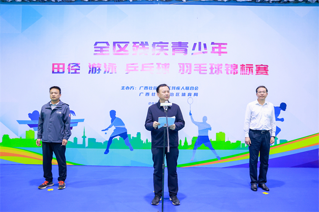 图为陶洪新副理事长致开赛词