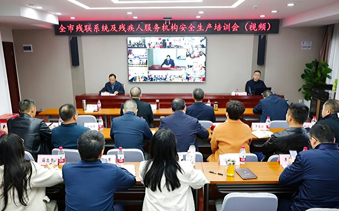 图为会议现场