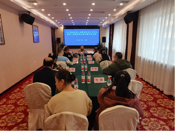 图为培训班现场