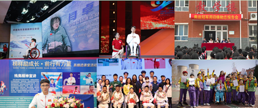 图为2020级残奥冠军班同学参加各类公益活动