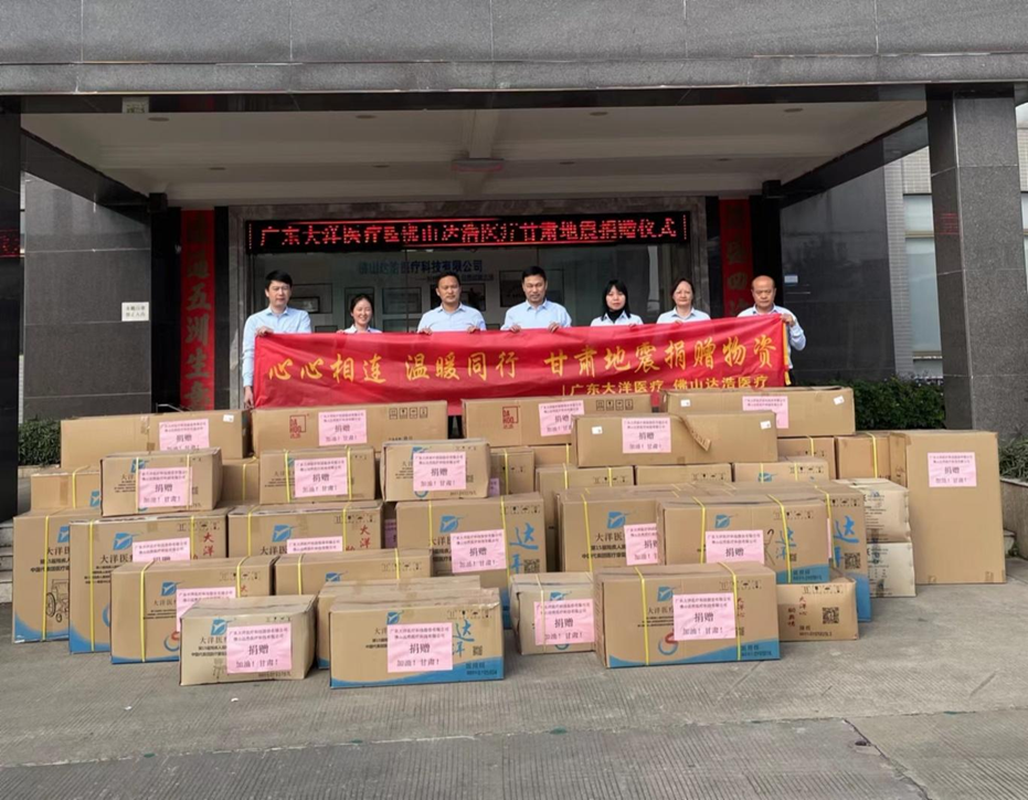 图为捐赠现场