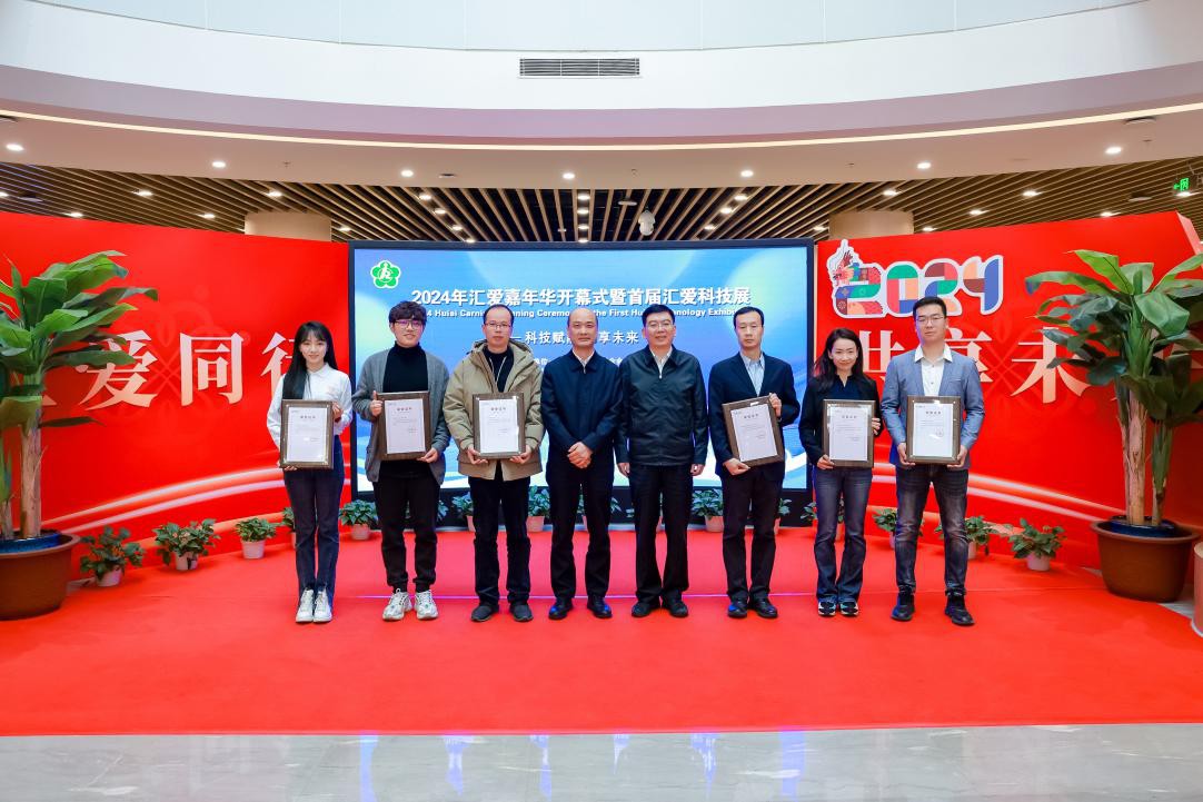 图为中国残联和北京市残联领导向参展的科技助残企业和单位颁发荣誉证书