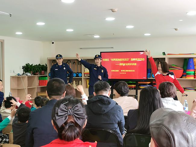 图为西青区活动现场