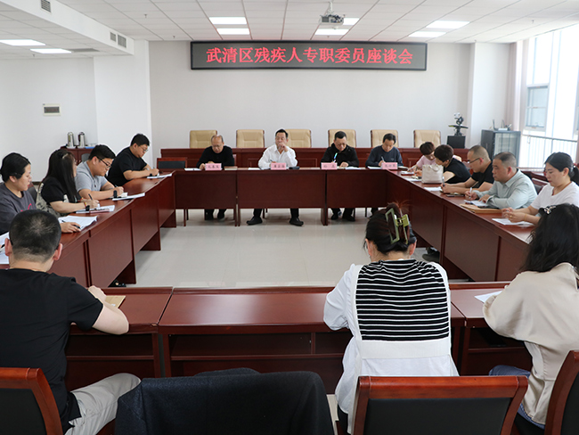 图为残疾人专职委员分享工作经验