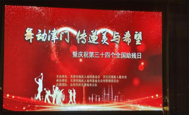 图为活动现场