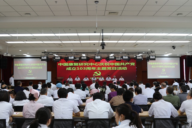图为会议现场