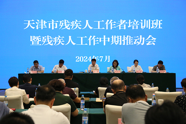 图为李建存出席全市残疾人工作者培训班暨残疾人工作中期推动会并讲话