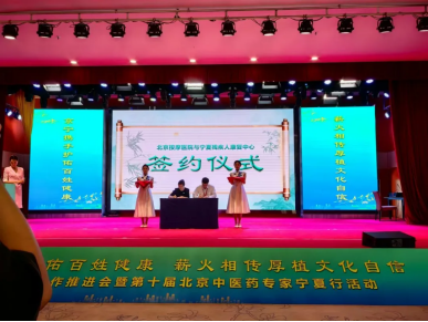 图为签约仪式现场