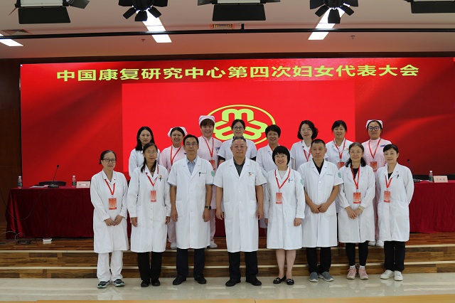 图为中康领导和妇委会新老委员合影