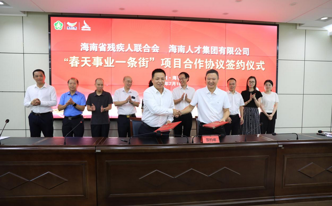 图为合作签约仪式现场