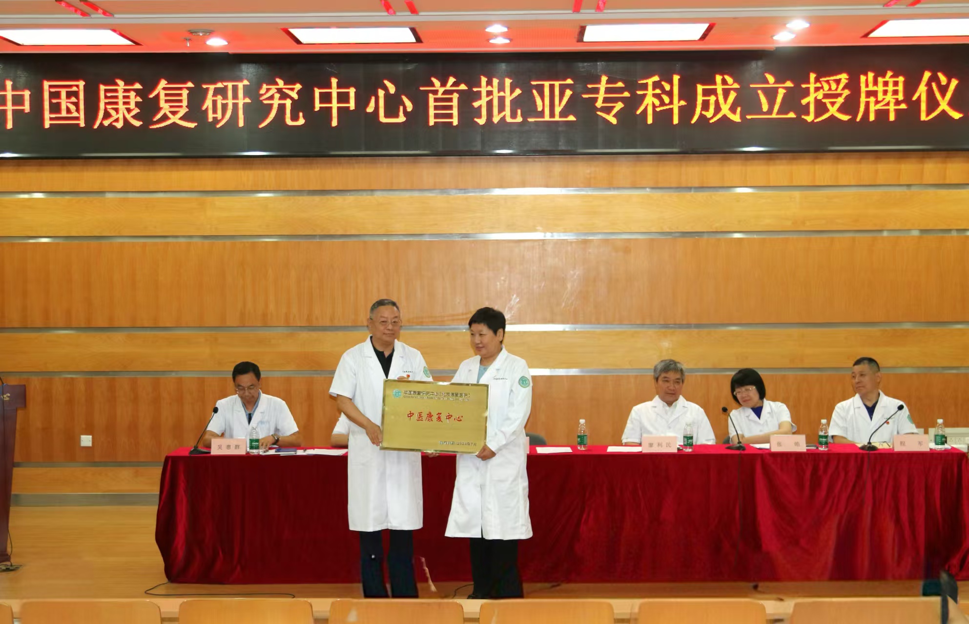  图为授牌仪式现场