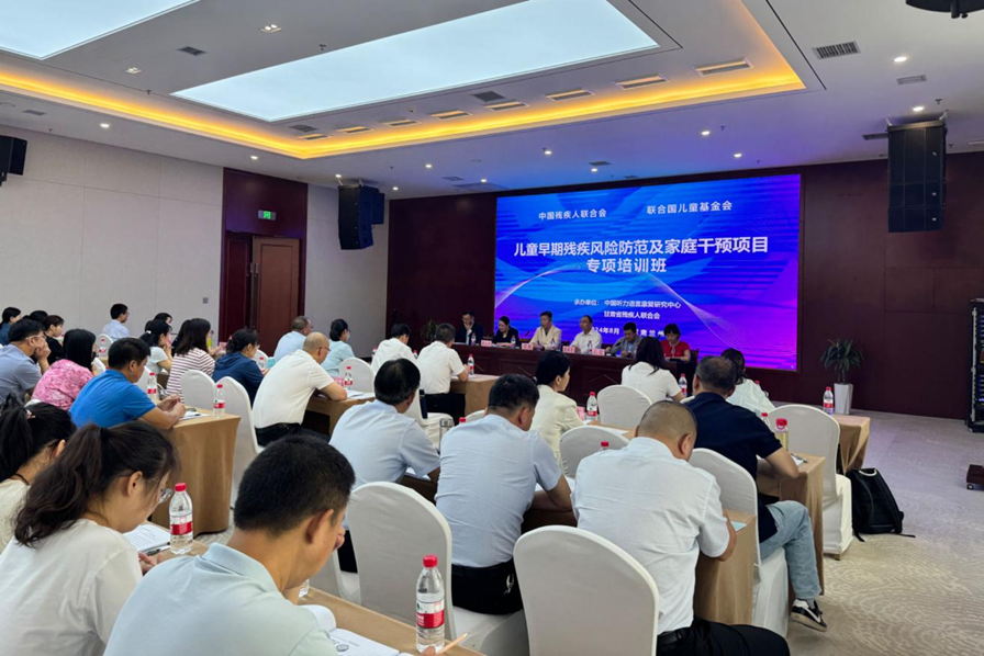 图为培训会场