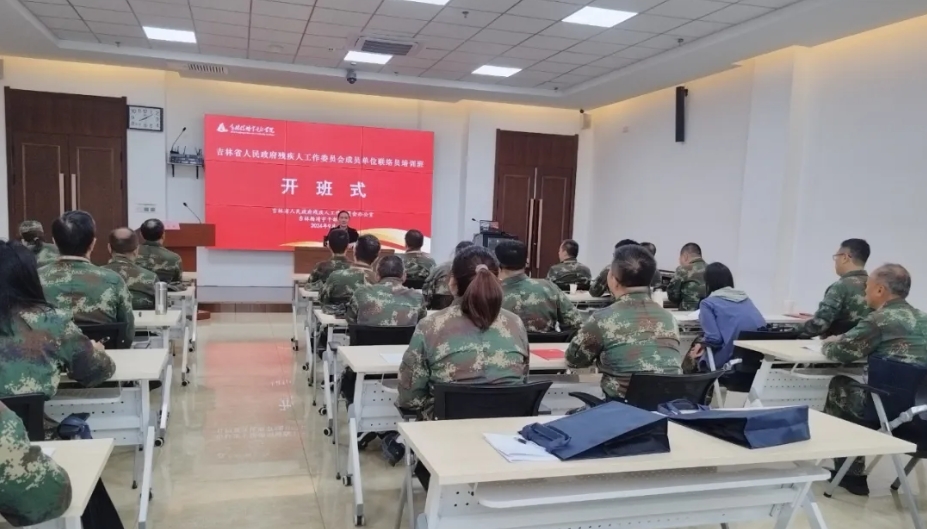 图为培训现场