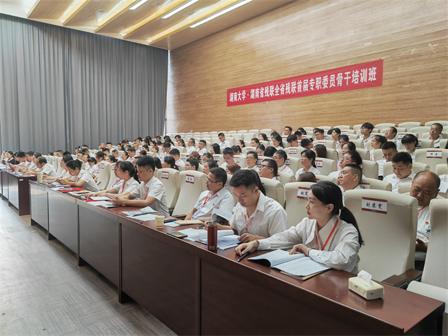 图为培训班现场