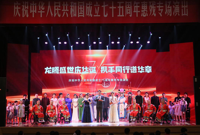 图为演出现场
