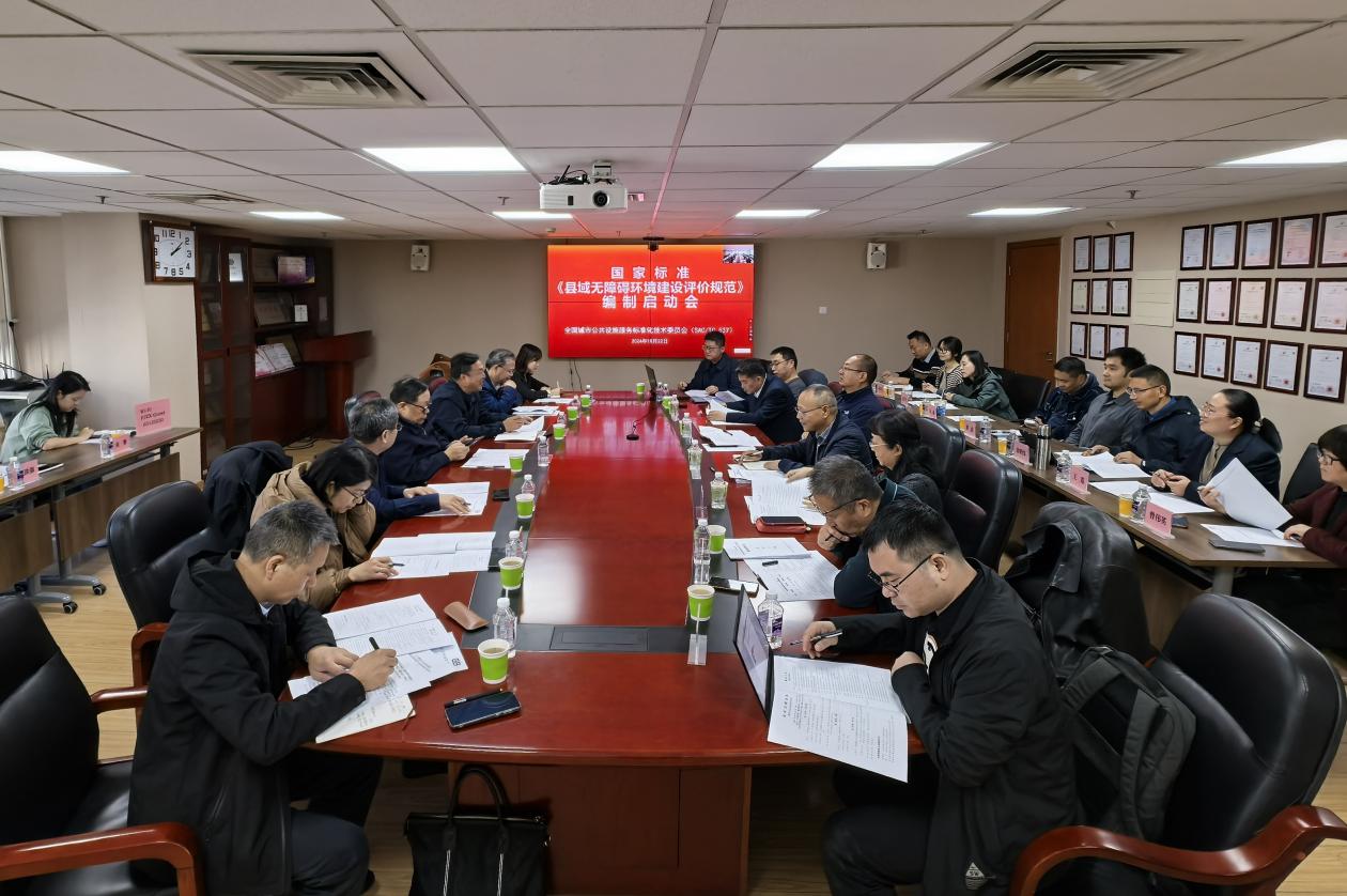 图为会议现场