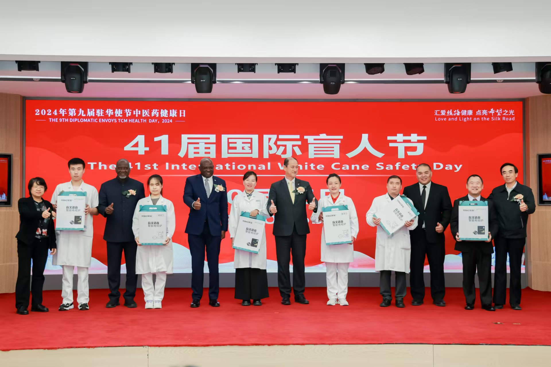 程凯国际盲人节看望慰问盲人职工