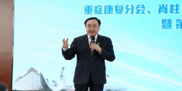 图为樊代明院士演讲