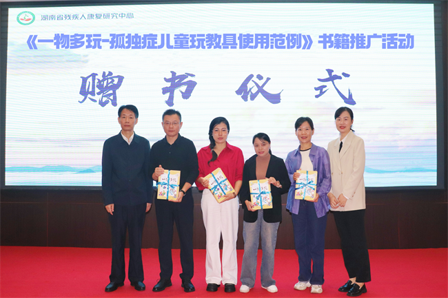 图为赠书合影