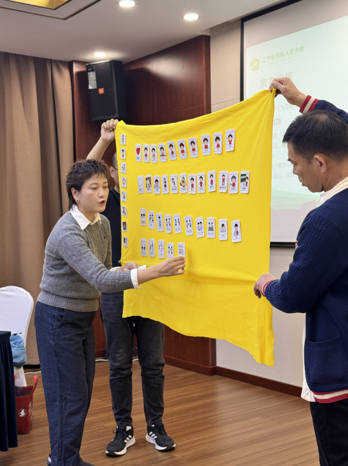 图为培训现场