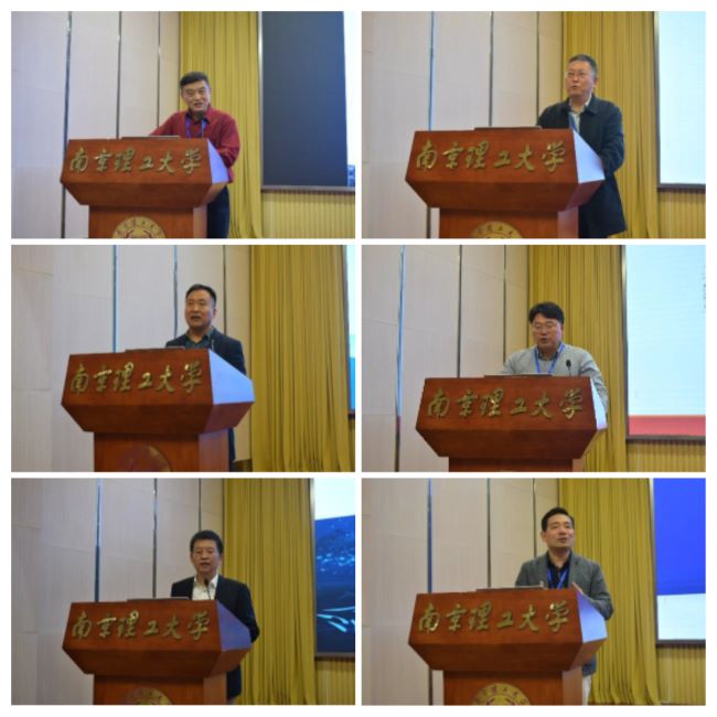 图为研讨会现场