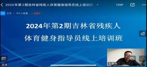 图为培训班现场