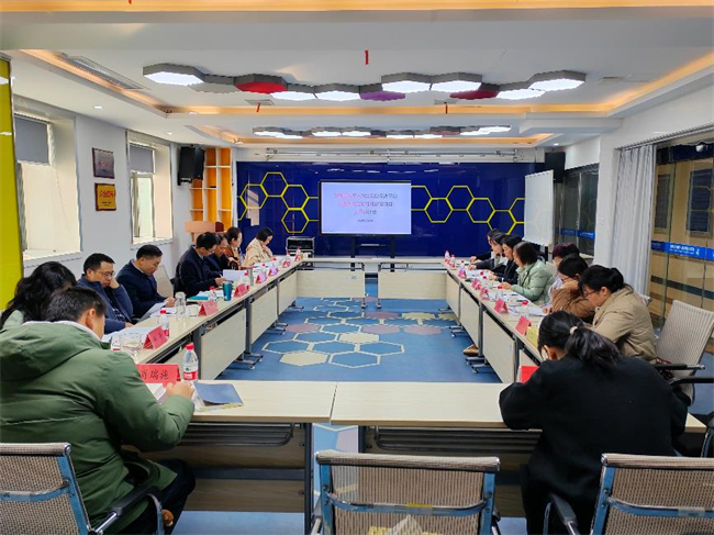 图为会议现场