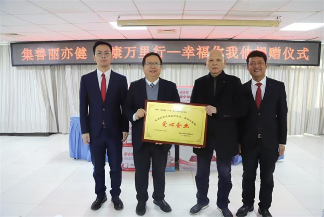 图为捐赠活动现场