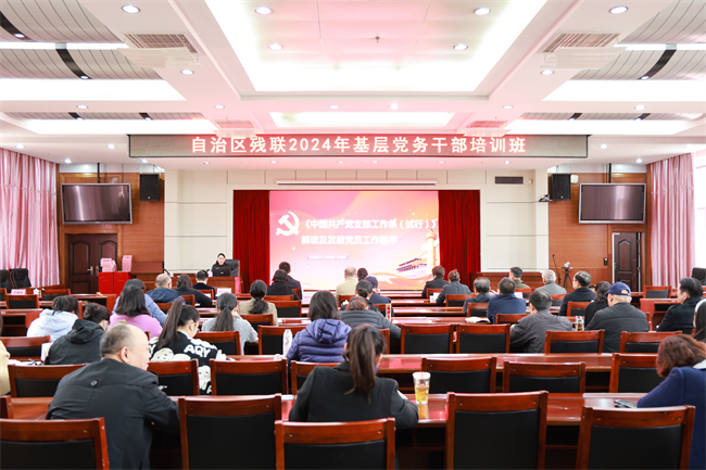 图为培训班现场