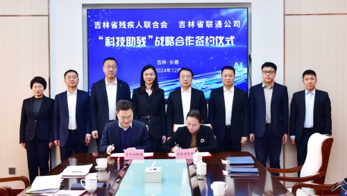 图为签约仪式现场