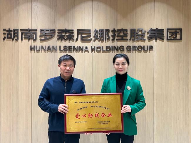 图为证书颁发现场