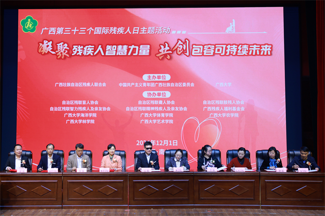图为结对助残品牌项目签约现场