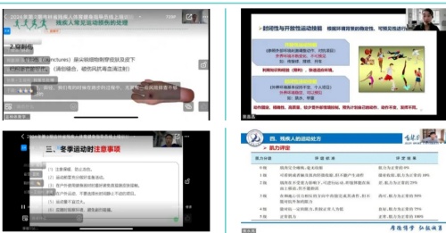 图为培训班现场