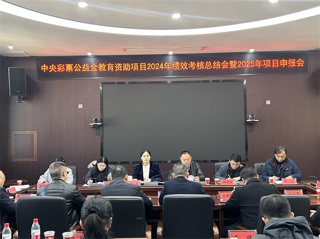 图为会议现场