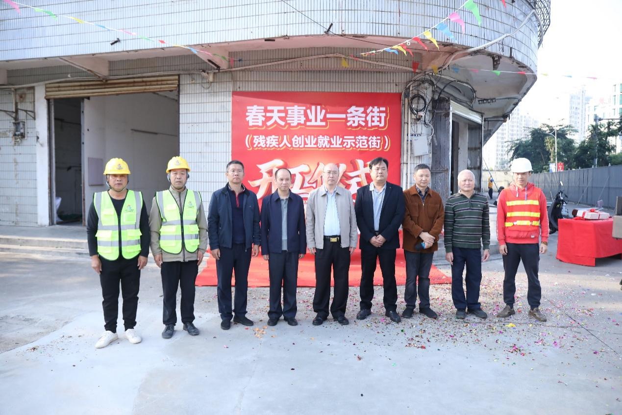 图为维修改造项目开工现场图片