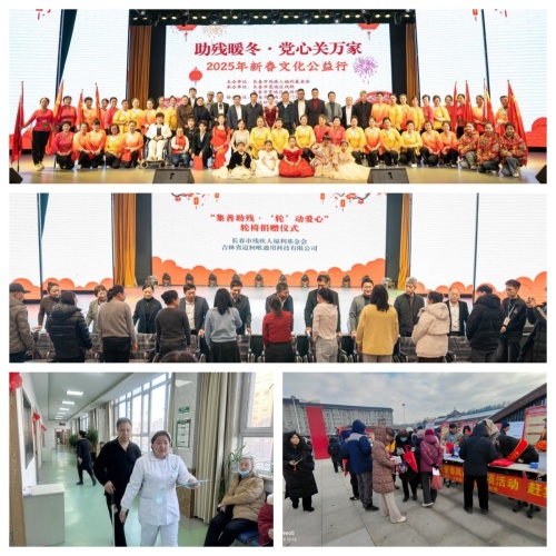图为活动现场