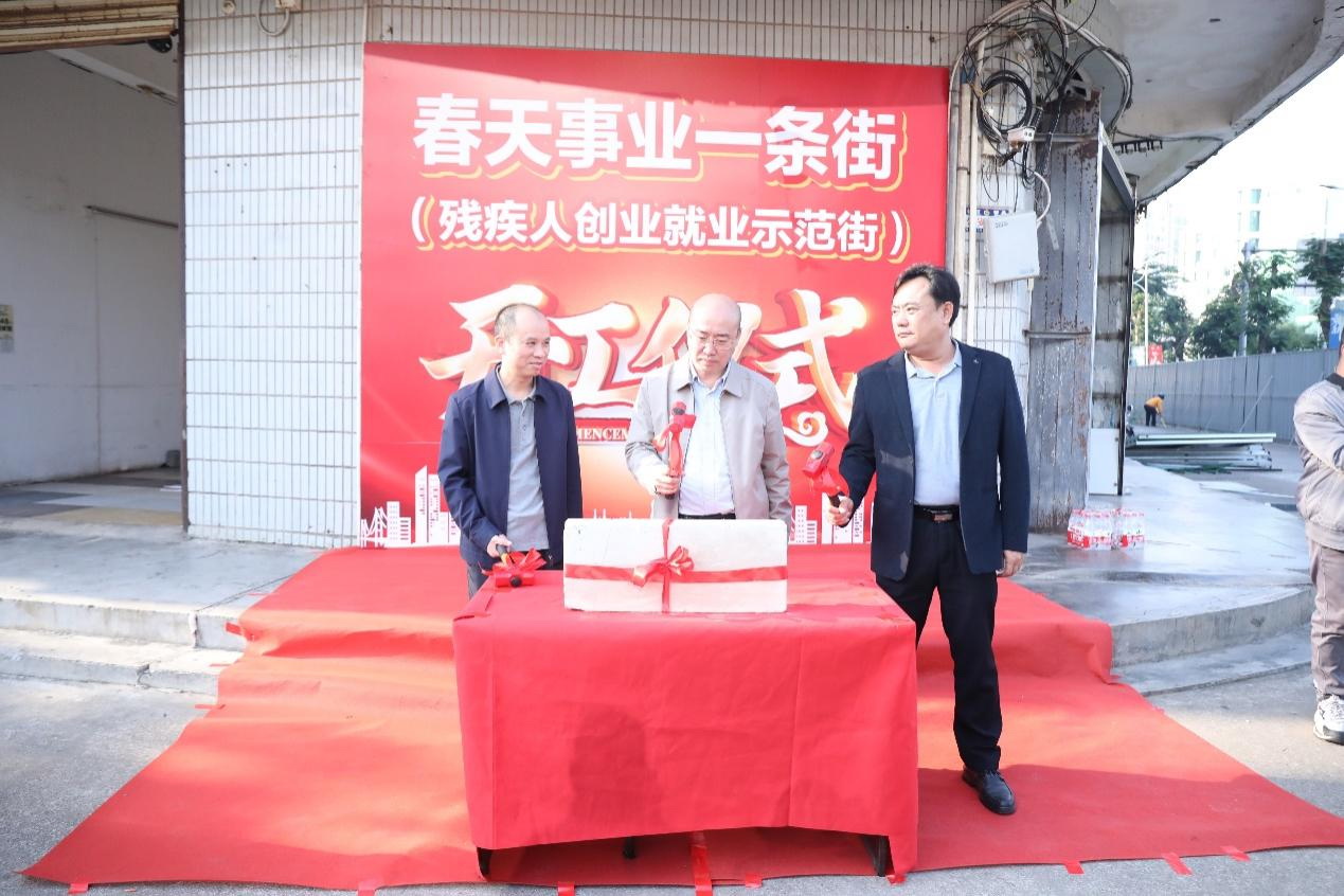 图为维修改造项目开工现场图片