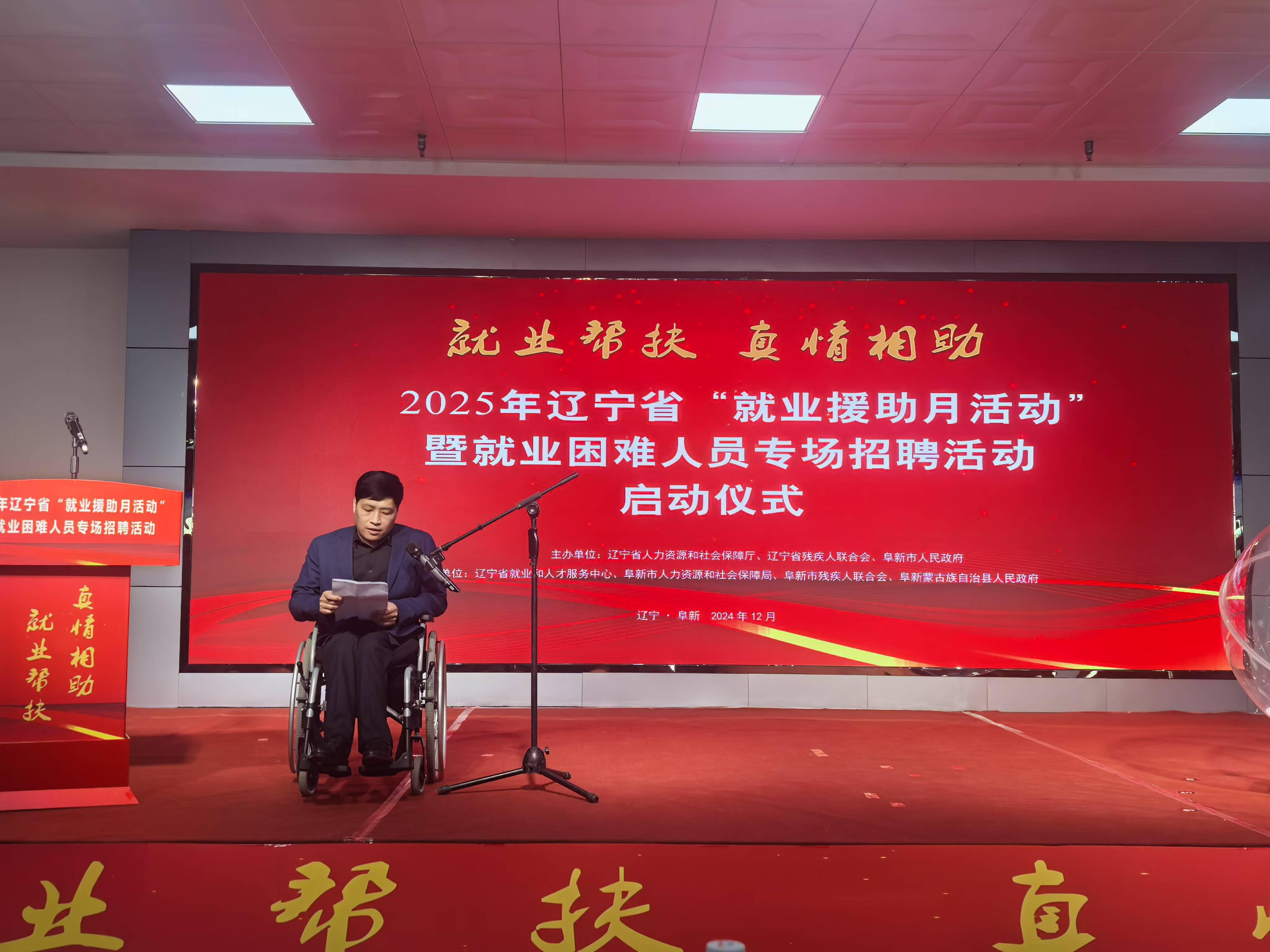 图为刘懿副理事长出席启动仪式并讲话