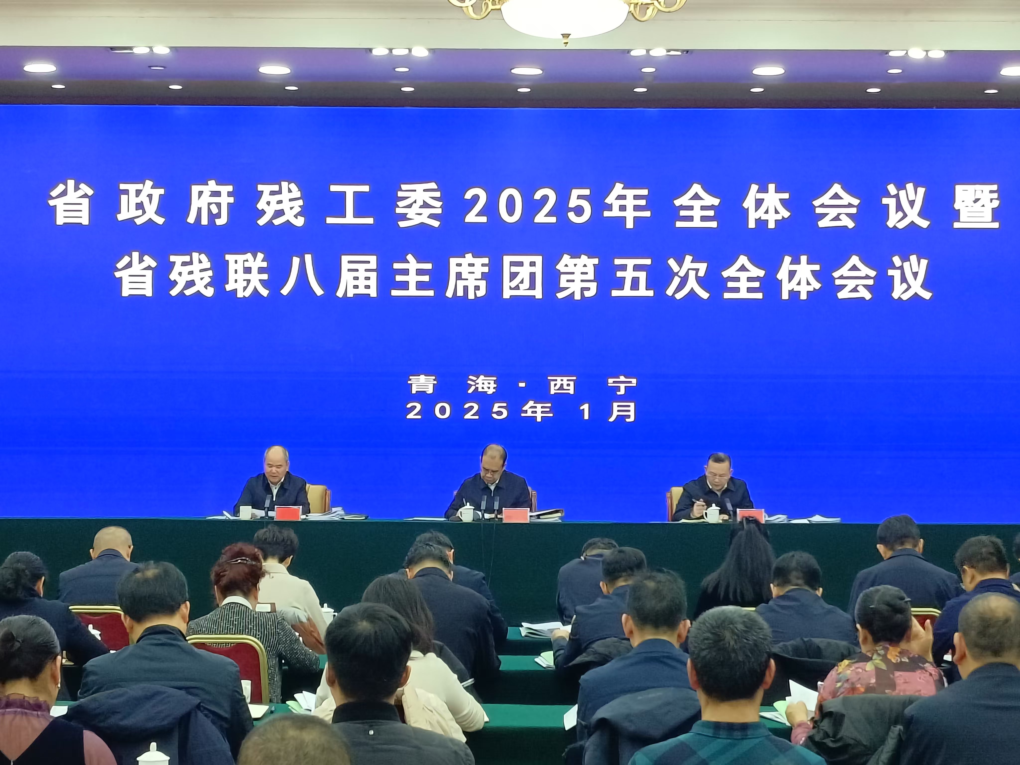 图为会议现场