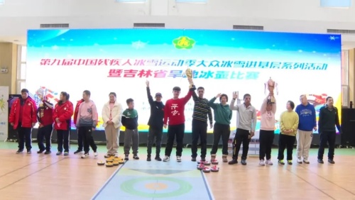 图为活动现场