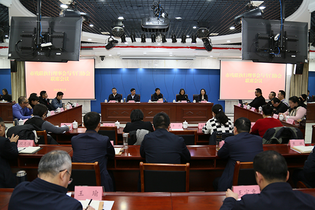 图为联席会议现场一