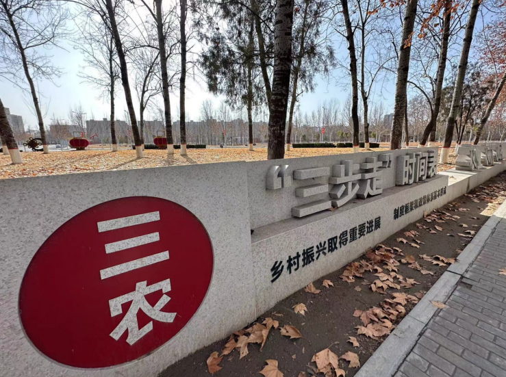 图为河南省兰考县