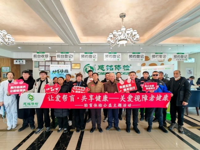图为活动现场