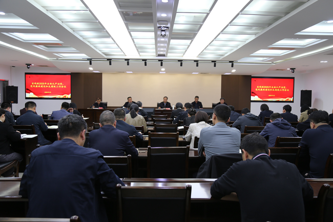 图为会议现场