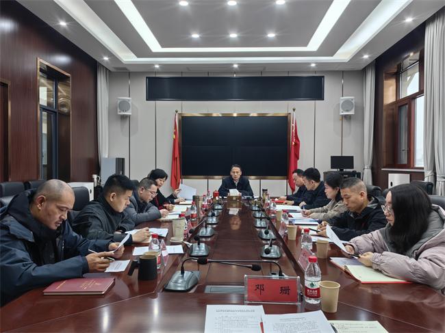 图为会议现场