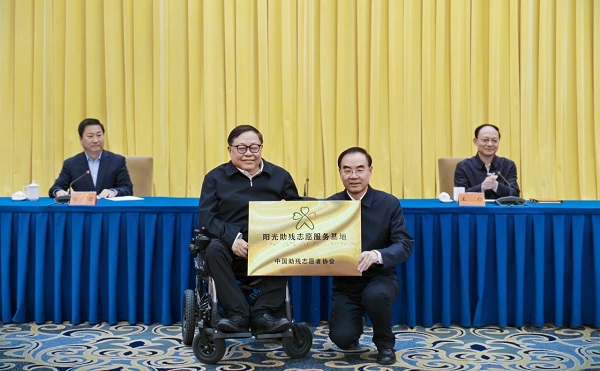 图为会议现场
