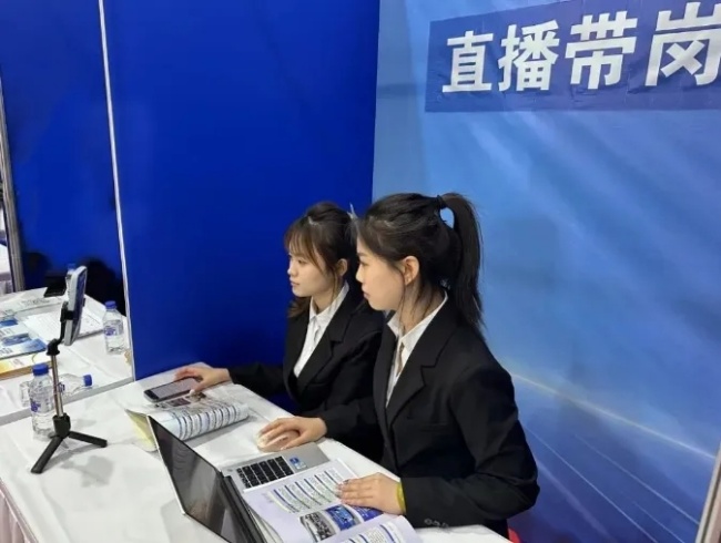 图为招聘会现场