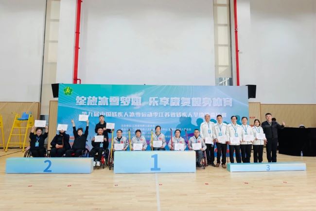 图为颁奖现场