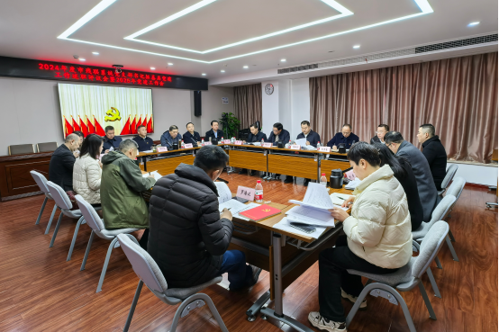 图为会议现场